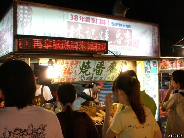 [女王+GSR] 宜蘭花蓮"美食之旅"之旅 (圖多)