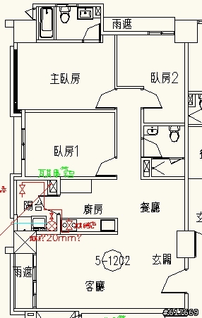 尋求～新屋客變設計
