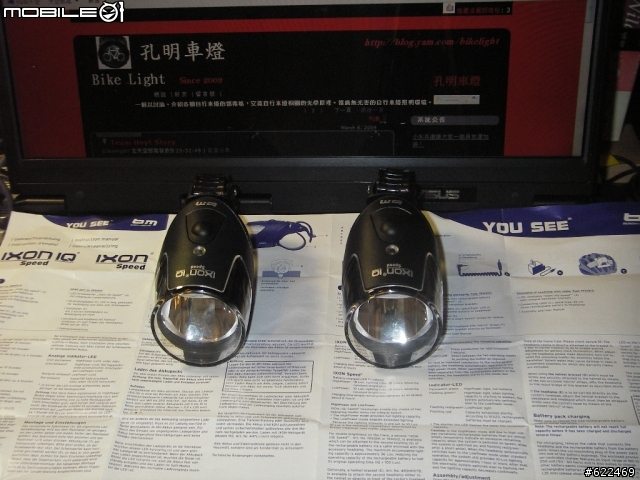 [分享] 來自德國的德規車燈 Busch Muller   IXON IQ SPEED & IXON IQ