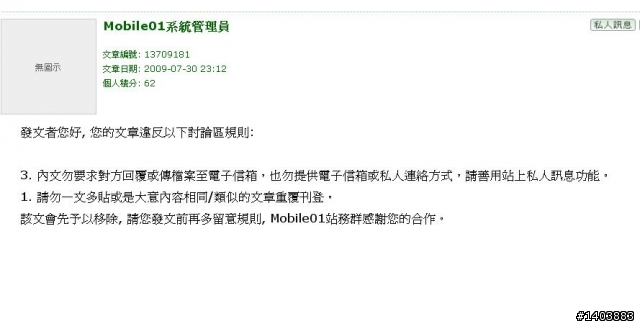 有趣的現象...與非常不單純的案情,真相在10F
