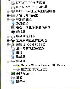 華碩主機板M3A78-EM 問題