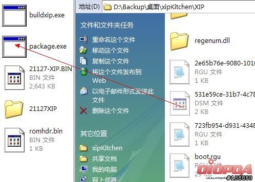華碩p735 WM6.5 23085繁體中文版模版 一分鐘移植xip DIO rom分解工具