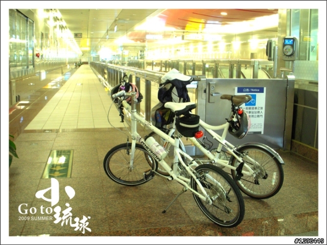 Go to 小琉球【圖多】～