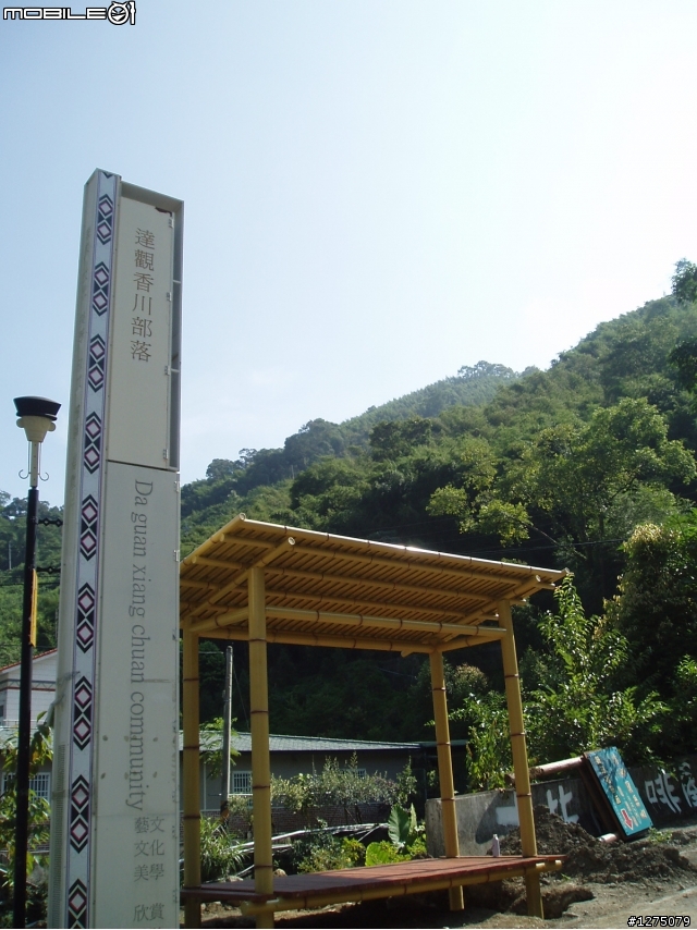 【遊記】20090711雪霸國家公園之雪見遊憩區照片分享
