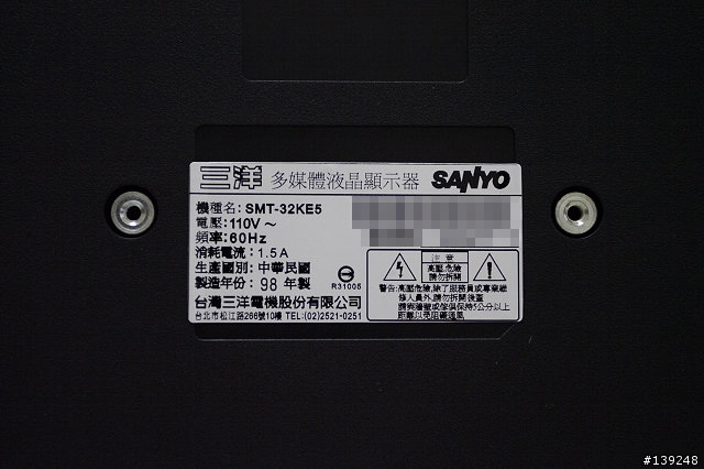 簡單分享 SANYO SMT-32KE5