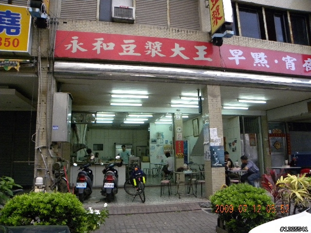 980712北濱+北宜二天單車獨行-II