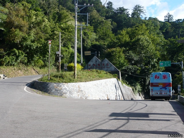 雙橫一豎兩日遊(加碼合歡山主峰)