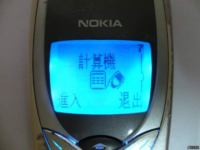 [老機重開]老機不死，只是掉漆-NOKIA 8250