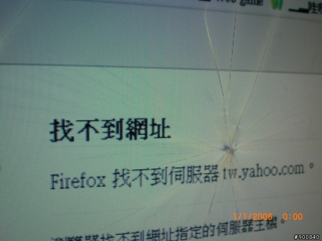 電腦液晶銀幕破裂...
