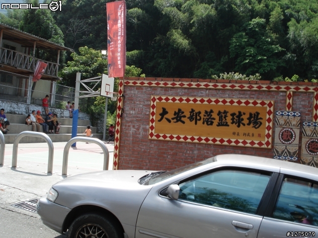 【遊記】20090711雪霸國家公園之雪見遊憩區照片分享