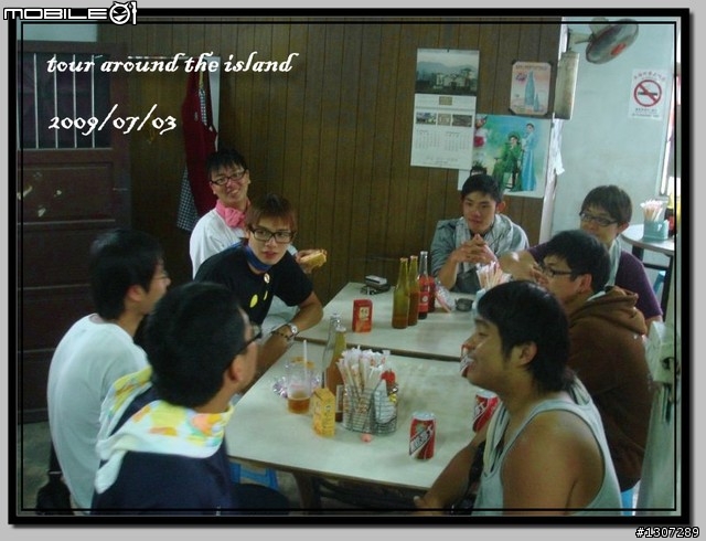 [環島夢全紀錄] 2009那年夏天，11天10夜1610km的足跡。(更新完畢)