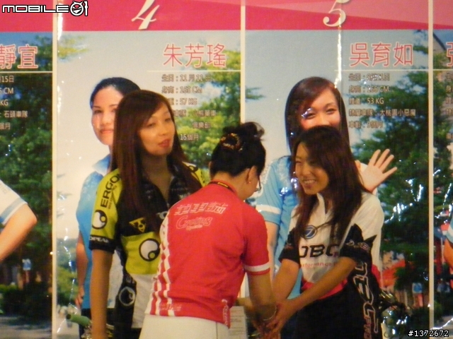 2009運動休閒展~單車美型女~