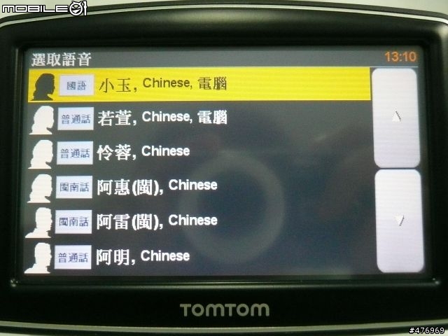 體驗全新第四代 TomTom XL