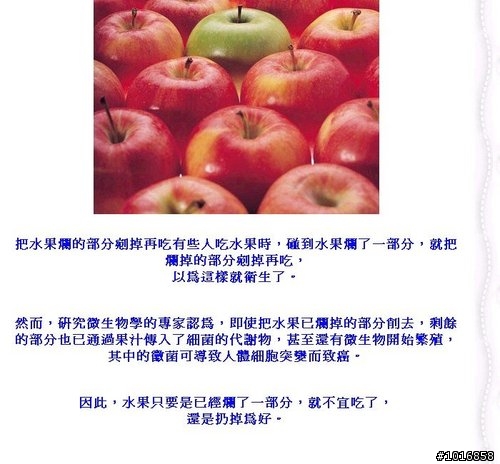 看似衛生的壞習慣