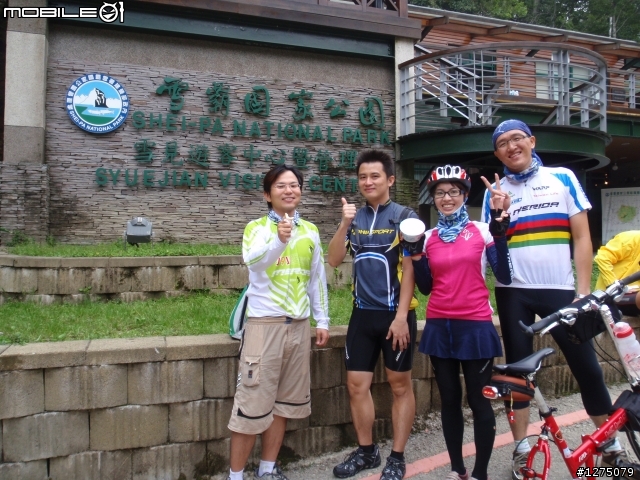 【遊記】20090711雪霸國家公園之雪見遊憩區照片分享