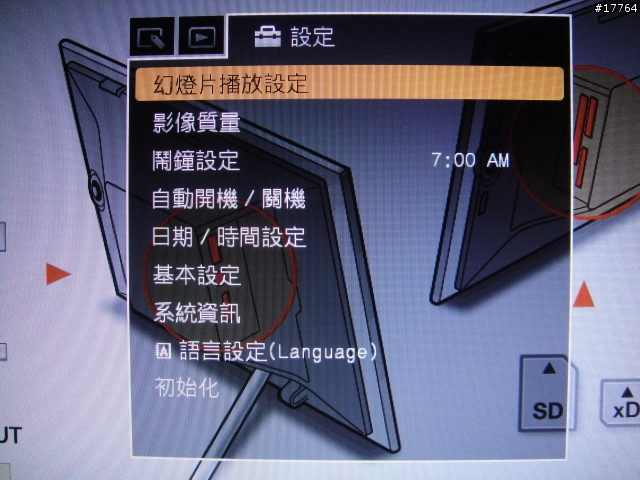 『美好回憶 完美呈現』SONY S-Frame DPF-X1000/B