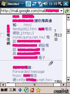 原來DOPOD-699須要識貨的人才知道其價值所在,...