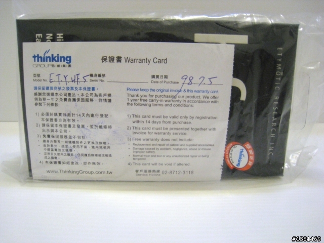 [開箱文]Etymotic reseach hf5耳道式耳機