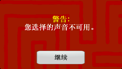 第二波「 體驗全新第四代TomTom X」 拋磚引玉不負責任偷偷測試報導