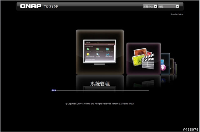 [開箱分享] 工作家庭娛樂兼顧的好夥伴-QNAP TS-219P