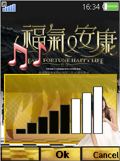 [240*320] 偶像劇~福氣又安康