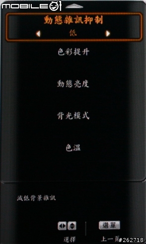 [開箱]VIZIO SV421XVT 42吋240Hz液晶顯示器