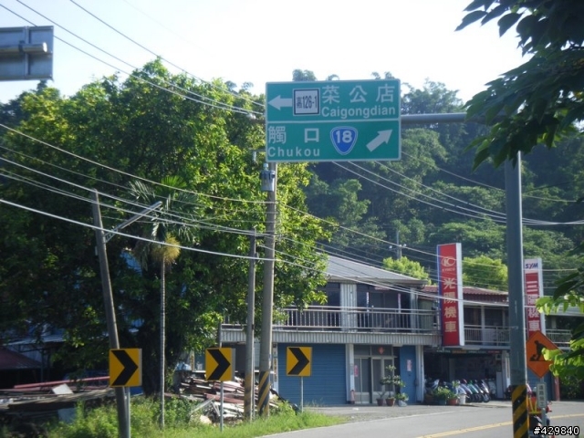 阿里山的少年跑了~.阿里山的姑娘走了