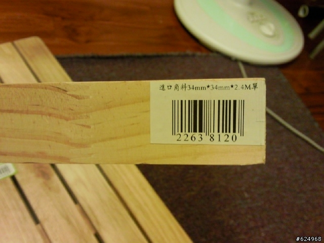 頂樓鐵皮大改造之甜蜜小窩.