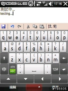[VGA+QVGA]HTC 漂亮的大鍵盤中文輸入法(ezinput 2.0)無方向鑑版釋出