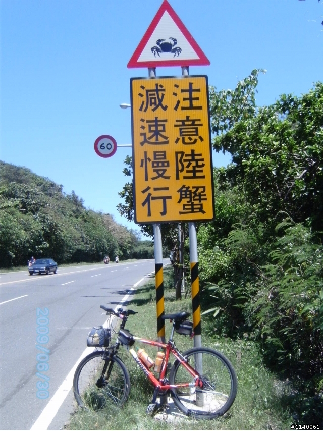 【路線】台灣地理最南端-探勘之旅