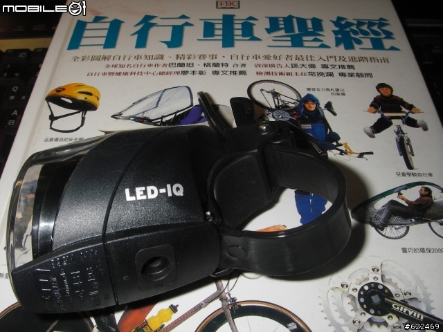 [分享] 來自德國的德規車燈 Busch Muller   IXON IQ SPEED & IXON IQ