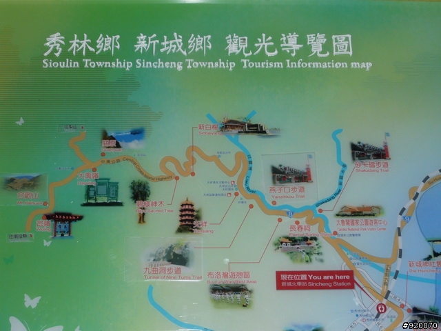 雙橫一豎兩日遊(加碼合歡山主峰)