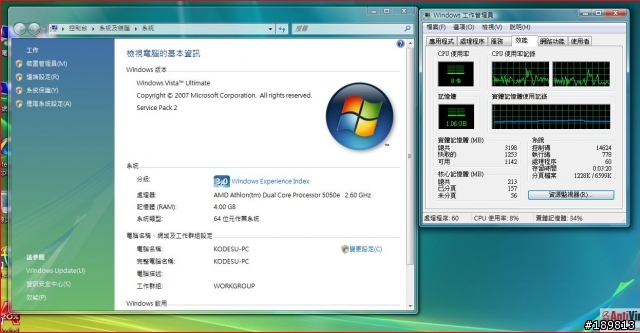 VISTA X64裝4G RAM卻只有3198MB ?????
