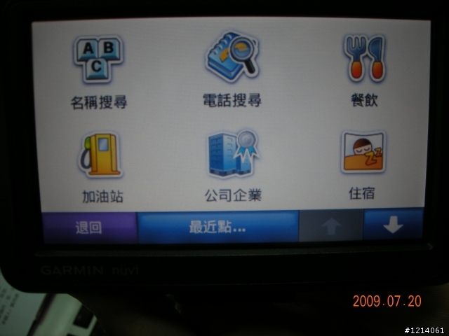 GARMIN 255 版本問題?
