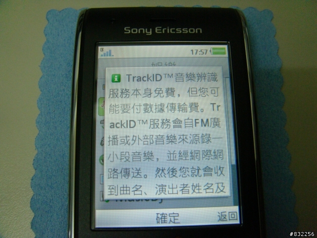 [開箱+實用心得]SONYERISSON W595