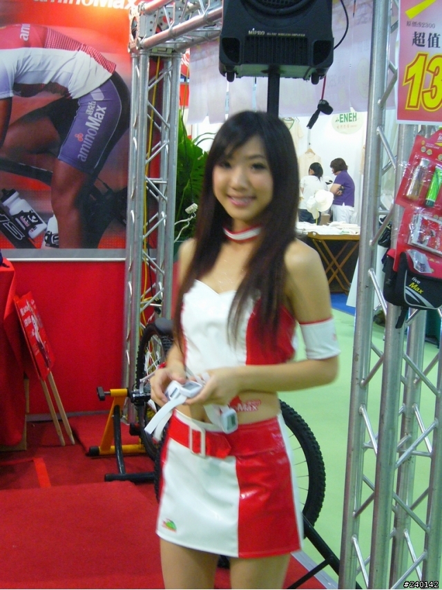 【分享】2009休閒產業展 (SG照片)