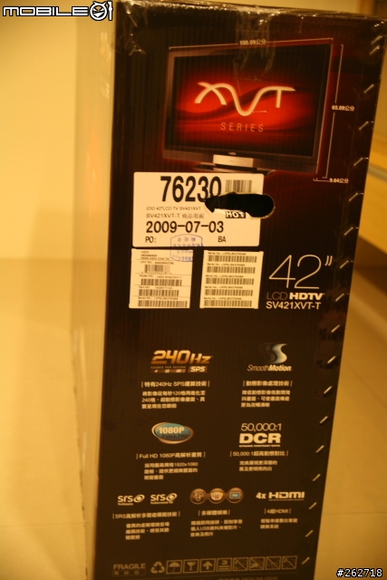[開箱]VIZIO SV421XVT 42吋240Hz液晶顯示器