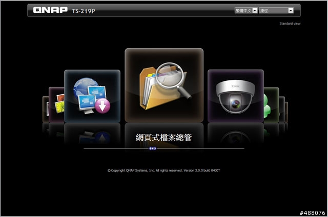 [開箱分享] 工作家庭娛樂兼顧的好夥伴-QNAP TS-219P