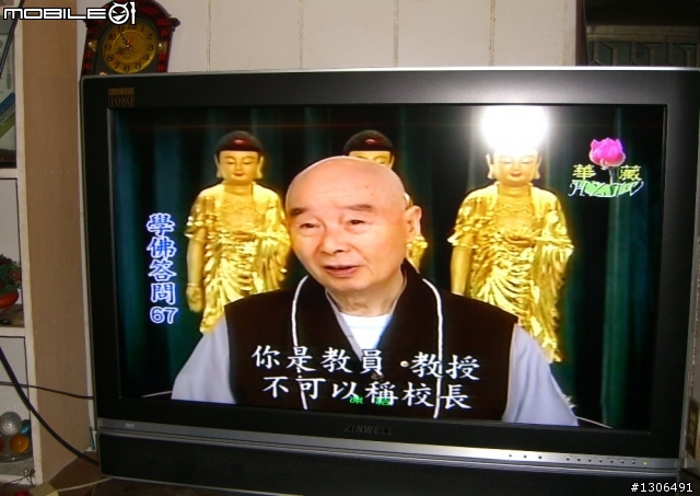 【測試分享】兆赫強波器四次測試結果跟差別﹝附測試圖片﹞