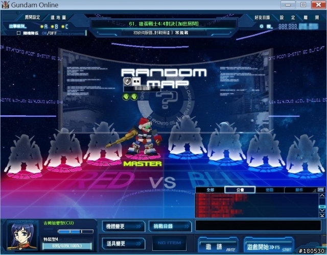 SD Gundam Online 塗裝大賽