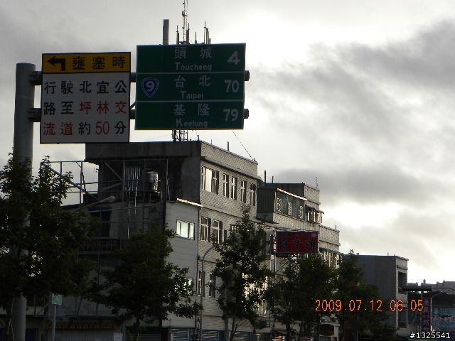 980712北濱+北宜二天單車獨行-II