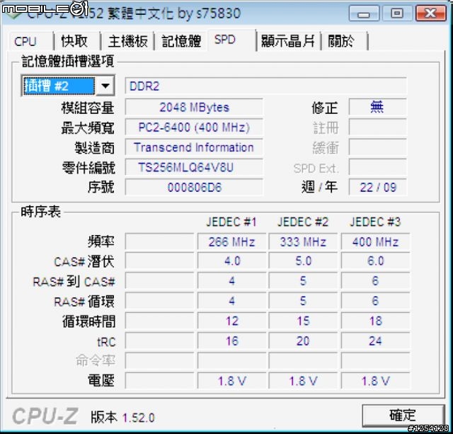 [開箱照]四核心電腦 + Aion  ... (已附圖)