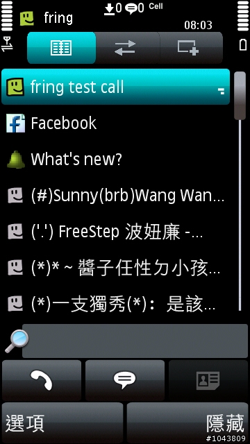 Ｎ 多 功 能 ５ 所 不 能 ？！５８００ＸｐｒｅｓｓＭｕｓｉｃ生 活 應 用 篇