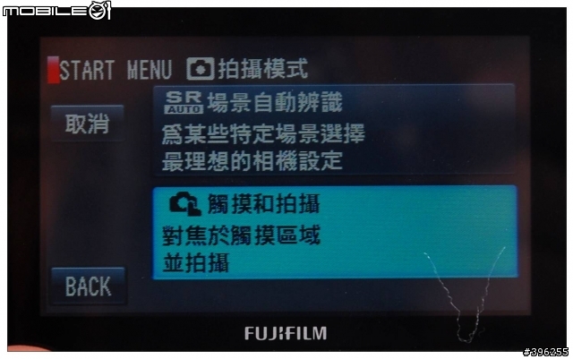 [開箱] 黑白雙煞才夠味 Fujifilm Z300不專業開箱文