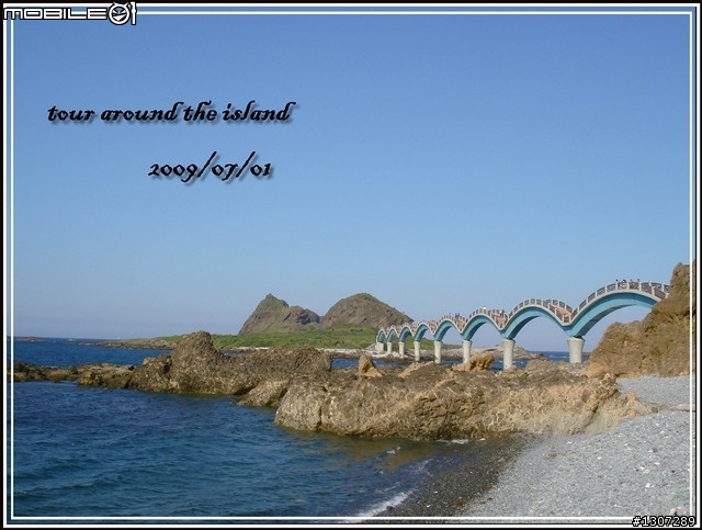 [環島夢全紀錄] 2009那年夏天，11天10夜1610km的足跡。(更新完畢)