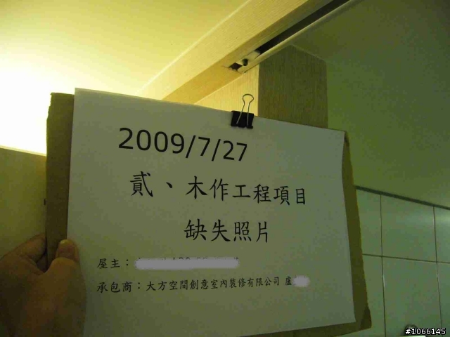 房事不順 8/14 update