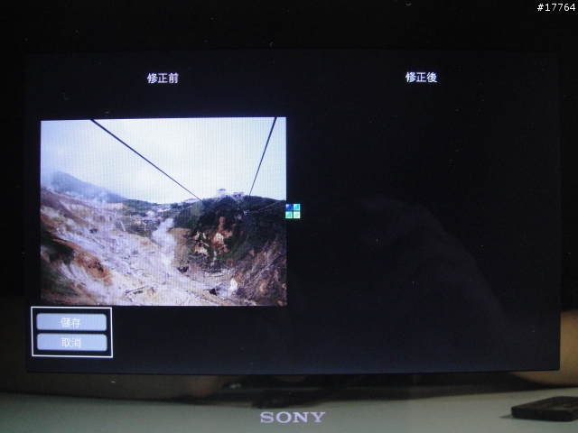 『美好回憶 完美呈現』SONY S-Frame DPF-X1000/B