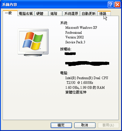 是不是NB的散熱都是這麼差？[有圖]