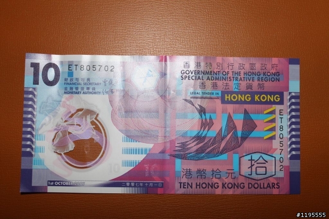 [分享]我所收藏來自各國的紙鈔