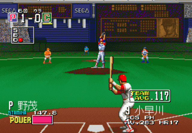 '90 SEGA 日本野球萬歲...